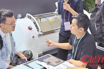 聚焦第136屆廣交會(huì)｜中國(guó)大健康智能產(chǎn)品“硬控”外商